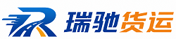 康定市瑞驰｜附近回程货车调度｜工程机械爬梯车大件运输车调度